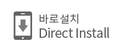 ٷμġ direct install